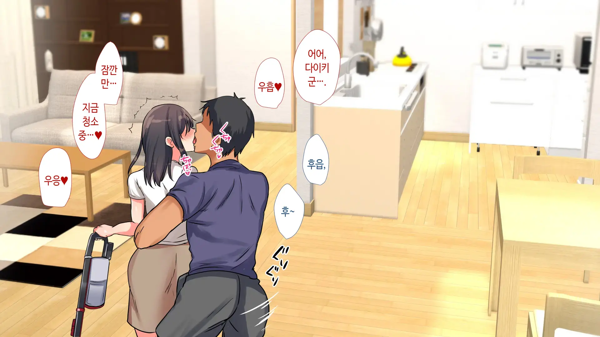 Aniyome Ga Ore No Mesu Ni Naru Made No Kiroku | 형수가 내 암컷이 되기까지의 기록